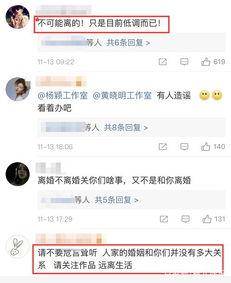 卓伟爆料夫妇视频,明星夫妇私密视频曝光，真相令人震惊  第2张