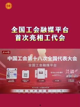 今日头条四川爆料新闻视频,网友热议 第1张 今日头条四川爆料新闻视频,网友热议 第1张