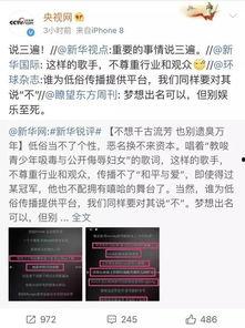 徐州热点爆料事件最新 第3张 徐州热点爆料事件最新 第3张