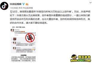 粉条爆料视频大全最新网站,揭秘网络热点背后的真相 第1张 粉条爆料视频大全最新网站,揭秘网络热点背后的真相 第1张