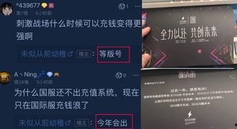 光子爆料皮肤视频,皮肤视频中的隐藏彩蛋与惊喜  第3张