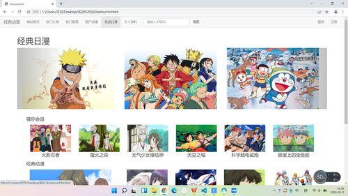 日漫最新爆料网站大全在线观看,在线观看一手资讯,尽在掌握 第1张 日漫最新爆料网站大全在线观看,在线观看一手资讯,尽在掌握 第1张