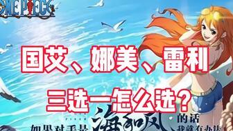 海贼王典藏最新爆料,神秘新篇章即将开启,四大势力风云际会! 第1张 海贼王典藏最新爆料,神秘新篇章即将开启,四大势力风云际会! 第1张