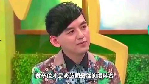 娱乐圈爆料大地震女星,女星命运多舛,真相浮出水面 第2张 娱乐圈爆料大地震女星,女星命运多舛,真相浮出水面 第2张