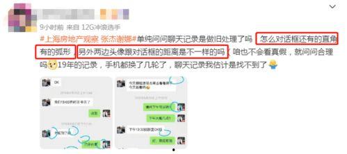 广州老赖爆料事件最新,揭开债务黑洞背后的惊人真相 第2张 广州老赖爆料事件最新,揭开债务黑洞背后的惊人真相 第2张