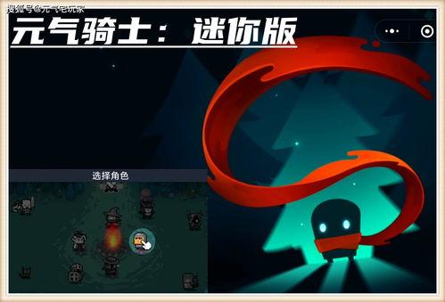 元气最新爆料,揭秘娱乐圈幕后真相 第1张 元气最新爆料,揭秘娱乐圈幕后真相 第1张