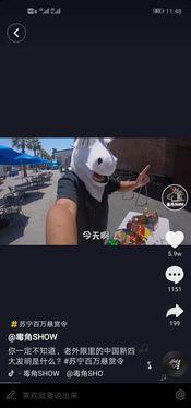 爆料网红带货视频大全最新,揭秘热门产品背后的带货秘密 第3张 爆料网红带货视频大全最新,揭秘热门产品背后的带货秘密 第3张