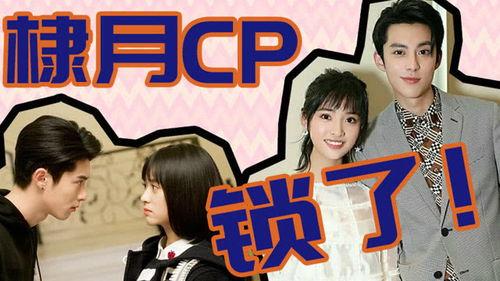 兄弟恋爱龙宇爆料视频,揭秘同性恋情背后的感人故事  第2张