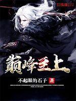 天眼国语手机在线观看,揭秘神秘科技，畅享视觉盛宴  第3张