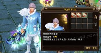 晶核最新时装爆料,探索最新潮流元素与创意设计  第2张