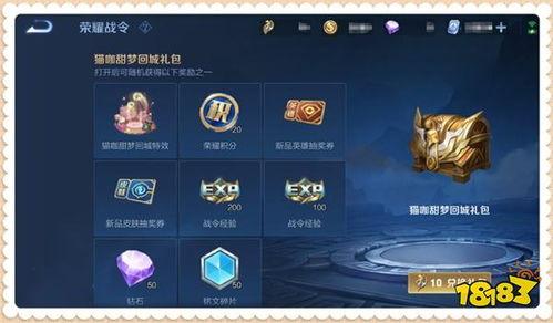 王者荣耀s30最新爆料,王者荣耀迎来颠覆性变革，神秘英雄即将登场！  第1张